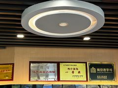 -鸡鸣汤包(红山动物园店)