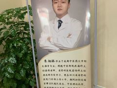 -脊艾堂推拿·艾灸(美年广场店)