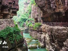 -云台山风景名胜区