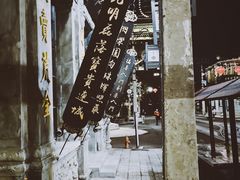 -观澜湖华谊冯小刚电影公社(百年记忆公社)