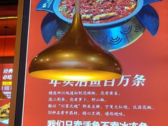 -蜀香三绝·牛蛙·烤鱼·天府炒鸡(安丘泰华店)