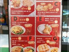 -孖记茶档·热腾茶餐(江南西plus店)