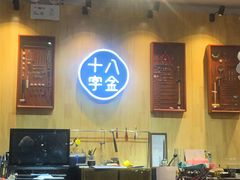 -十八字金·银饰·拼豆·开蚌DIY(魏公芳华里店)
