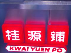 -桂桂茶(赤峰站店)