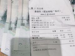 -秦韵轩·西安小馆(贻成福地广场店)