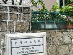 -路环码头面馆