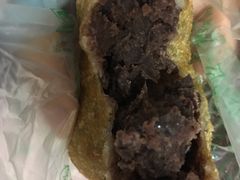炸糕-紫光园清真北京小吃(广渠门内店)