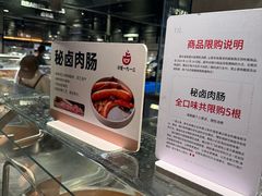-胖东来生活广场(健康路店)