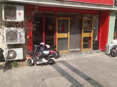 -周真真南昌拌粉·瓦罐汤(敦化路店)