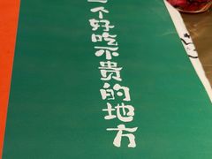 -0776食堂·京城创意菜(七里庄店)