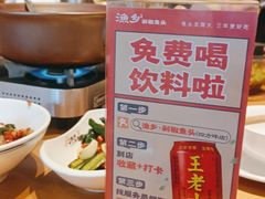 -渔乡米香·剁椒鱼头(四方坪店)
