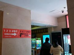 -星美国际影商城(虹口店)