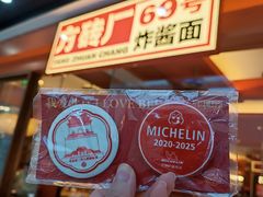 -万达广场(北京槐房店)