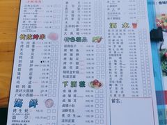 -熊在烤肉烧烤店(林荫店)