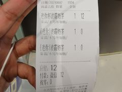 -1点点(国浩长风城商业广场店)