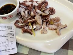-梅子大排档
