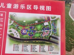 -四里河滨水生态公园