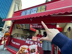 -万达广场(宁德蕉城店)