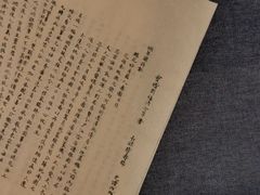 -北京鲁迅博物馆(北京新文化运动纪念馆鲁博馆区)