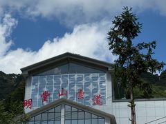 -明堂山风景区