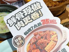 -宏状元现熬粥·京味菜(三里河店)