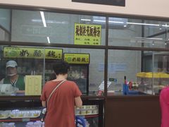 门面-奶酪魏(牛街总店)