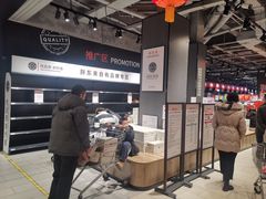 -永辉超市(鲁谷店)