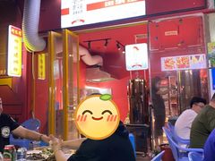 门面-岳文生烧烤