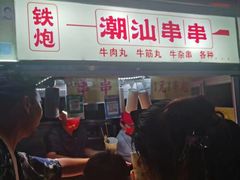 -海大南门夜市(海富街店)