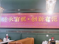 -锦尚阁烤鱼(望京新荟城店)