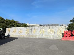 -广西壮族自治区药用植物园