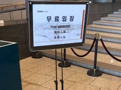 -韩国战争纪念馆