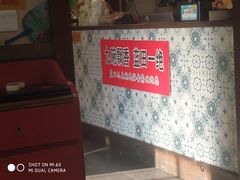 -蓝田九大碗民俗食府(蓝田店)