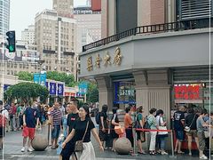 -真老大房(南京东路店)