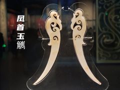 -北京大葆台遗址博物馆