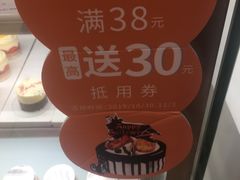 -御蝶坊生日蛋糕KNAC(创业店)