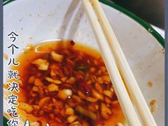 -三番火辣串串香(总店)