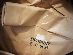 -安上烘焙 ENCHANTE(世纪汇店)