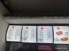 -津门张记包子铺(华昌道店)