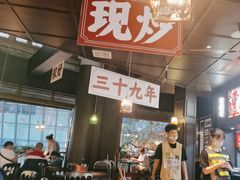 -阿大排档(长春这有山店)