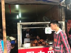 门面-周血旺老店