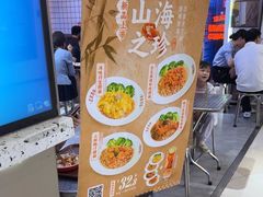-孖记茶档·热腾茶餐(荔湾领展广场店)