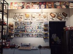 -藤原肠粉店