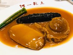 -阿一鲍鱼·20年匠心传承(天河北旗舰店)