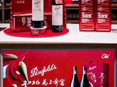 -深圳湾万象城(南山店)