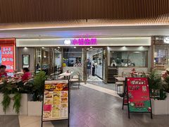 -小杨生煎(白玉兰广场店)