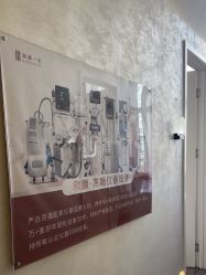 -和颜一美轻医美连锁