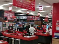 -昌大昌超市(金沙广场店)