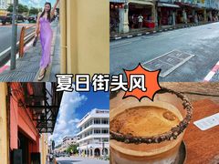 -普吉镇