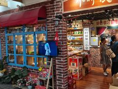 -骑鹅公社(南开大悦城店)